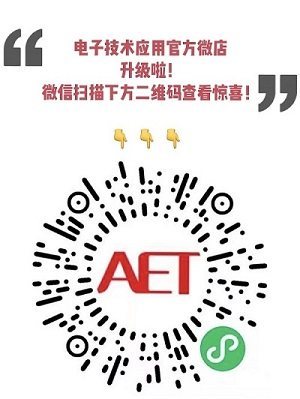 安谋科技与Rokid达成战略合作，携手开发元宇宙终端芯片与生态