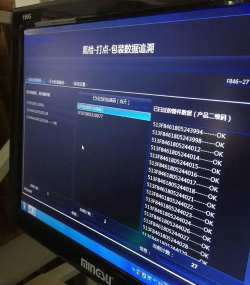 QT与C++上位机MES系统开发 九大现场成果赋能智能制造