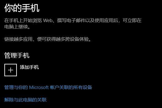 微软BING成长为世界第二的逆袭路——终端依旧为王 计算机软硬件的开发及应用