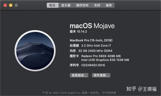 前端开发者的电脑选购指南 软硬兼备，高效编程
